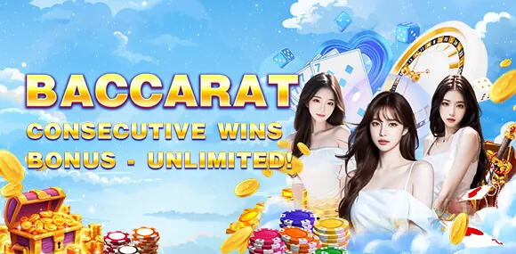 Daily Rebate Promotion